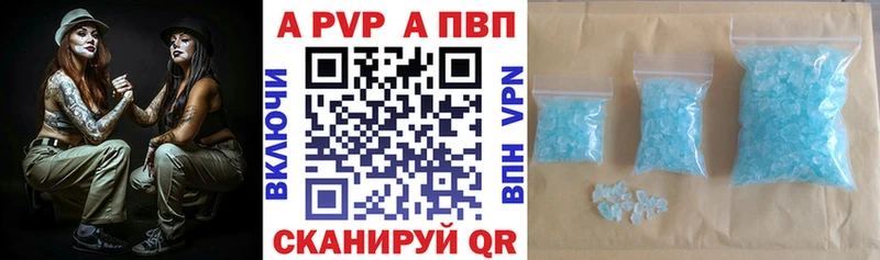 продажа наркотиков Грязовец Alpha-PVP СК КРИС