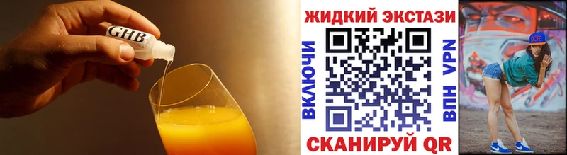 БУТИРАТ Butirat  Грязовец 