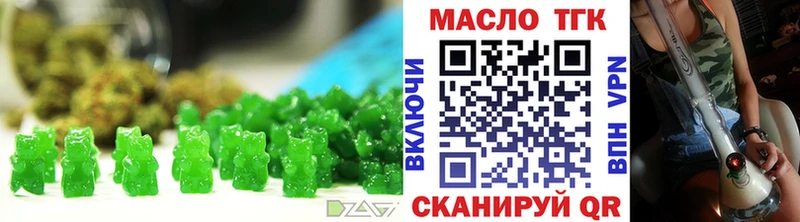 площадка состав  Грязовец  Печенье с ТГК марихуана 