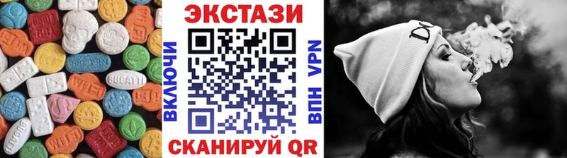 дарнет шоп  Грязовец  ЭКСТАЗИ XTC 
