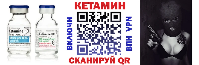 МЕГА как зайти  Грязовец  Кетамин VHQ 