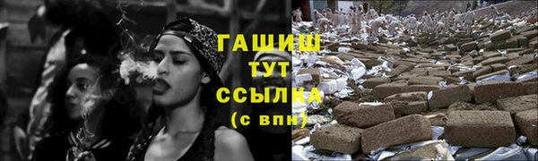 героин Балахна