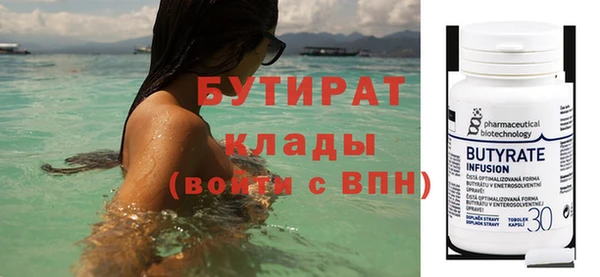 MESCALINE Балабаново