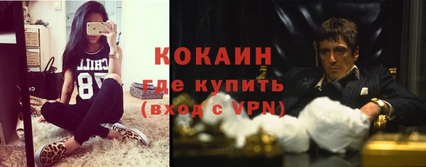 героин Балахна