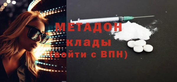героин Балахна