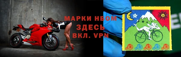 героин Балахна