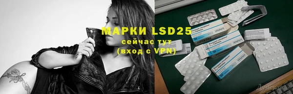MESCALINE Балабаново