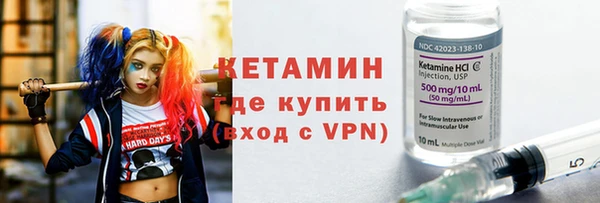 героин Балахна