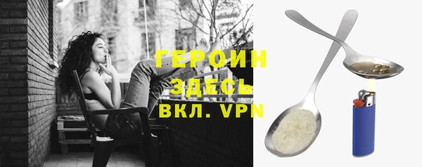 MESCALINE Балабаново