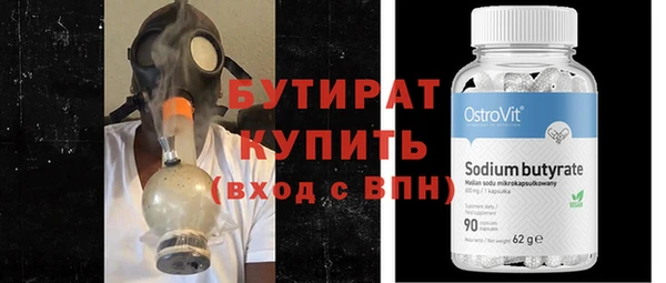 MESCALINE Балабаново