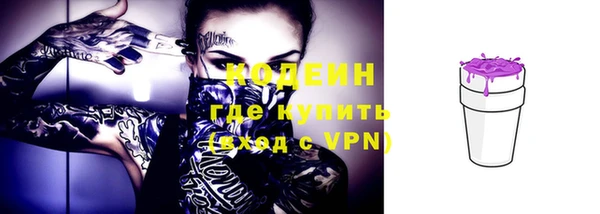 героин Балахна