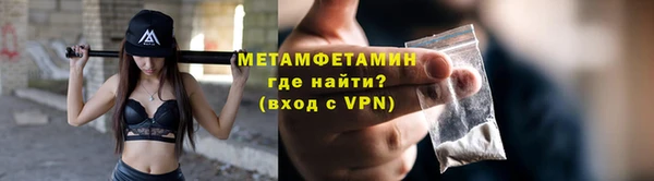 MESCALINE Балабаново