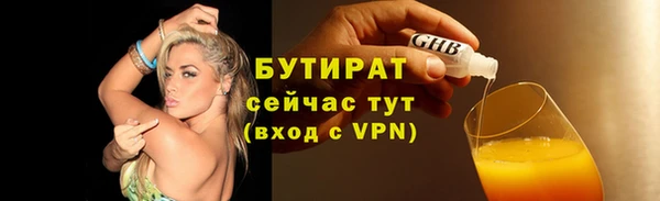 MESCALINE Балабаново