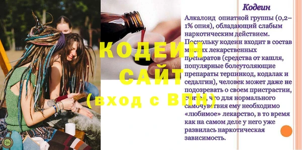мет Баксан