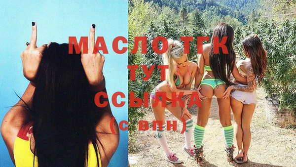 MESCALINE Балабаново