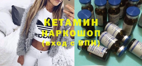 MESCALINE Балабаново