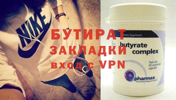 героин Балахна