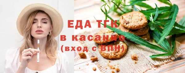 MESCALINE Балабаново