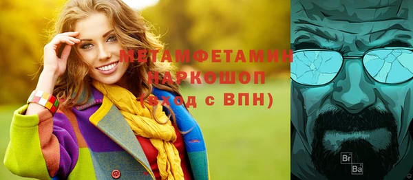 мет Баксан