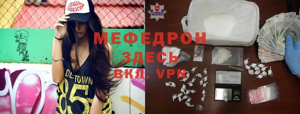 мет Баксан