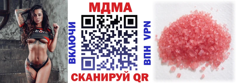купить закладку  Грязовец  МДМА молли 