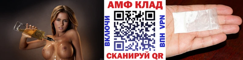 что такое наркотик  Грязовец  Первитин Methamphetamine 