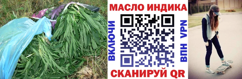 Дистиллят ТГК Wax  цены наркотик  Грязовец 
